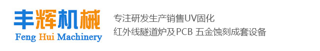 Shandong Xiaowang Machinery Manufacturing Co.,Ltd.
